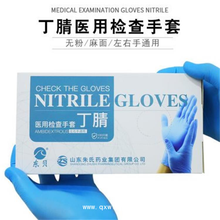 丁腈醫(yī)用手套生產(chǎn)企業(yè)，各種醫(yī)用檢查手套廠家