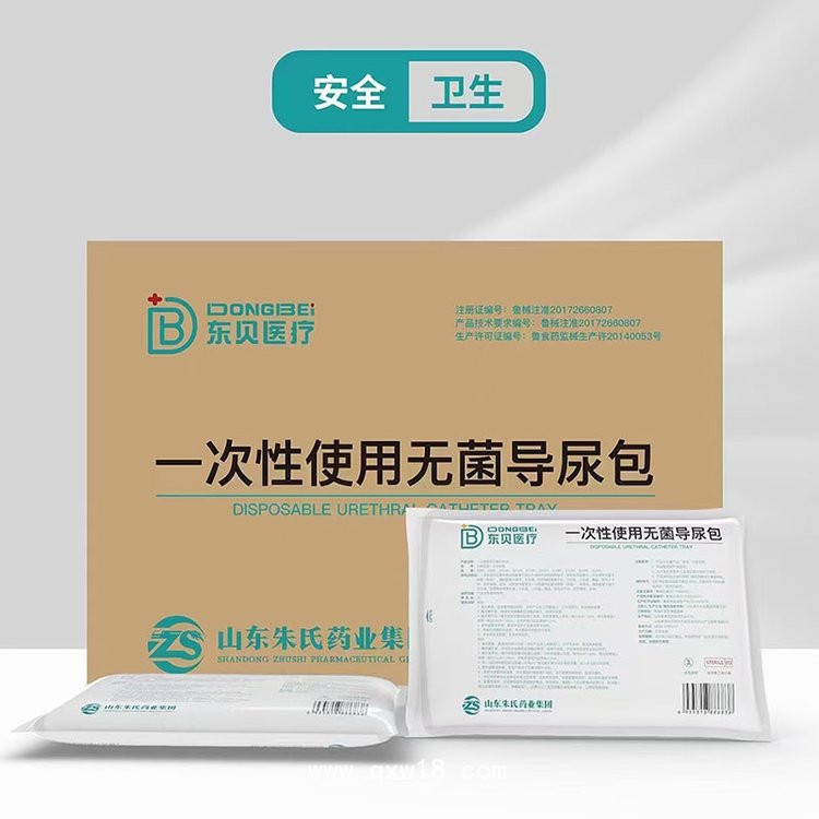 一次性使用無菌導尿包，批發(fā)、定制