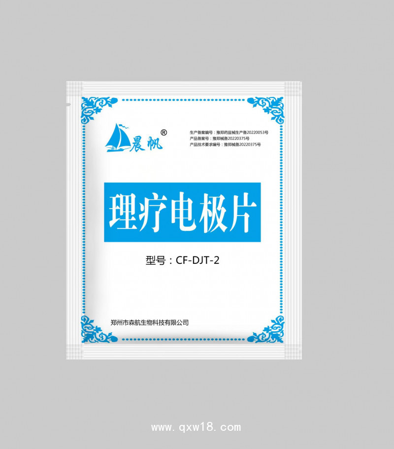 理療電極片
