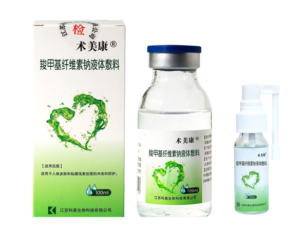 術(shù)美康?羧甲基纖維素鈉液體敷料(原名:多糖生物醫(yī)用膠)100ml