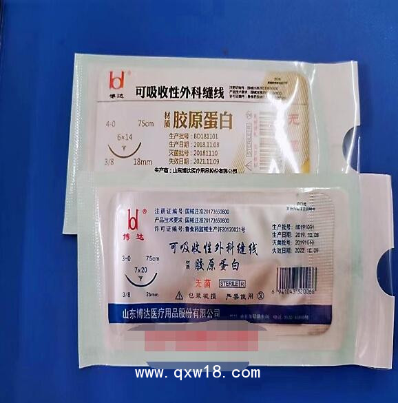 博達(dá)膠原蛋白可吸收縫合線