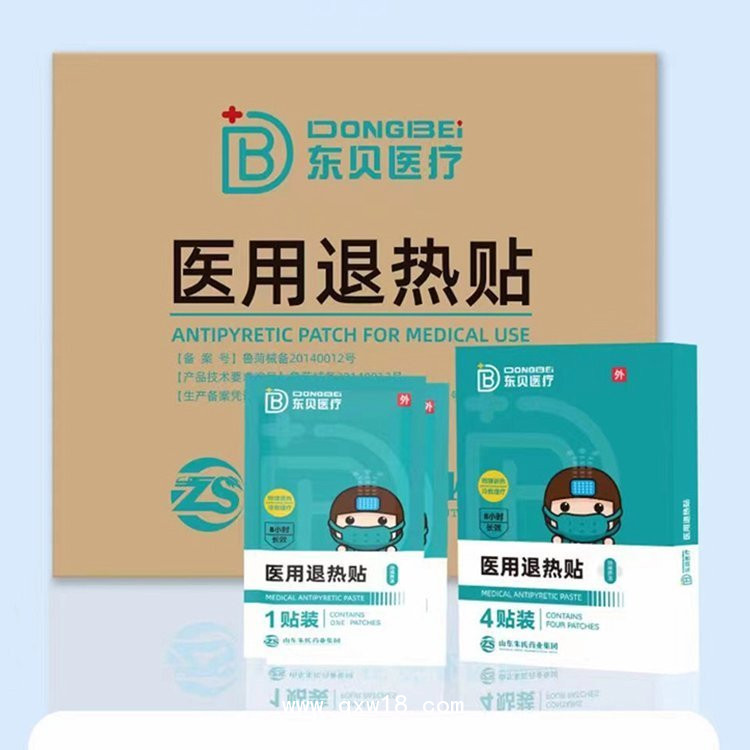 醫(yī)用退熱貼，生產廠家，現(xiàn)貨批發(fā)，量大貼牌代工