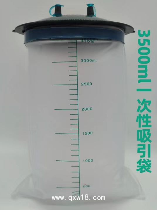 負壓引流裝置