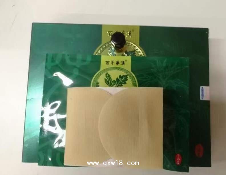 百年華漢隔物灸，生產(chǎn)廠家，批發(fā)價格
