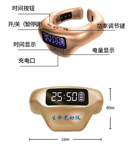 康企生命光動(dòng)儀半導(dǎo)體頸部激光理療儀 冠心病、腦梗塞、三高的調(diào)理