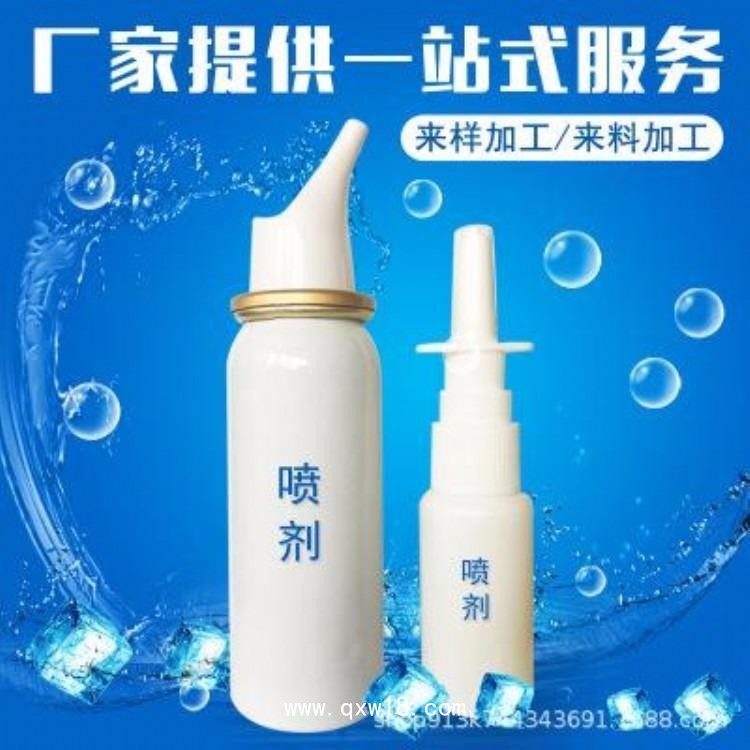 二類醫(yī)療器械，鼻腔粘膜修復(fù)劑，廠家批發(fā)招商