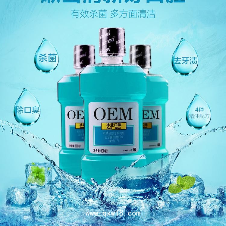 醫(yī)用口腔含漱液，緩解疼痛、改善炎癥、清新口氣