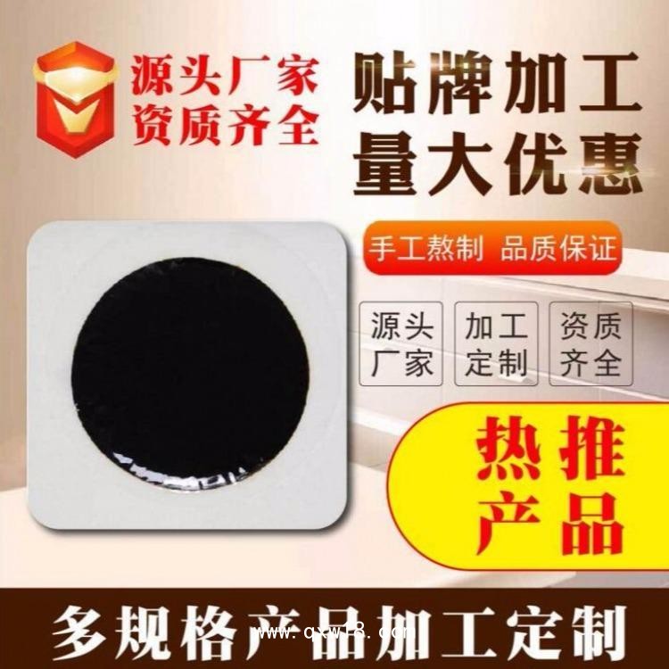黑膏藥生產(chǎn)廠家，火烤黑膏藥批發(fā)