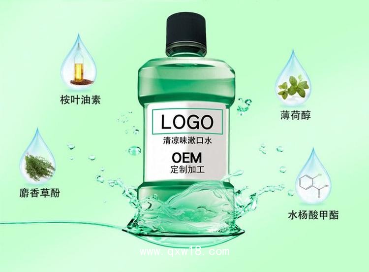 醫(yī)用漱口水，口腔含漱液，廠家，批發(fā)定制