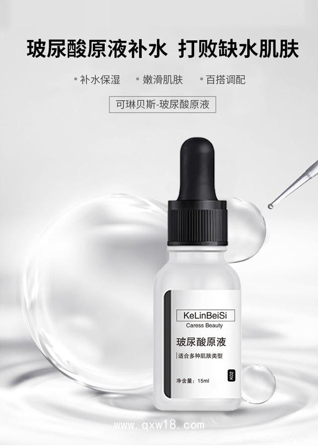 美容玻尿酸品牌工廠，批發(fā)貼牌加工
