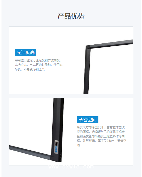 申光 X射線膠片觀片燈 GT-XP型（單聯(lián)，可調(diào)光）