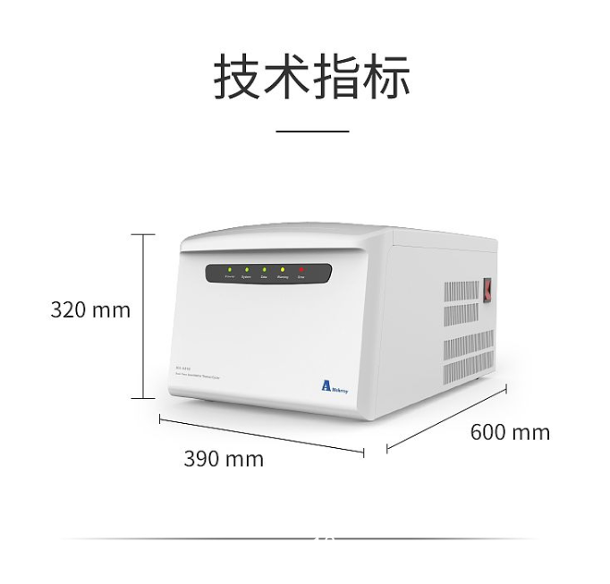 雅睿 實(shí)時熒光定量 PCR儀 MA-6000