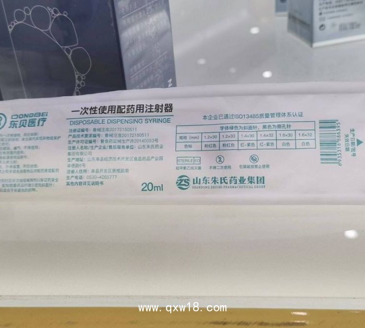 一次性使用無菌注射器，廠家現(xiàn)貨速發(fā)