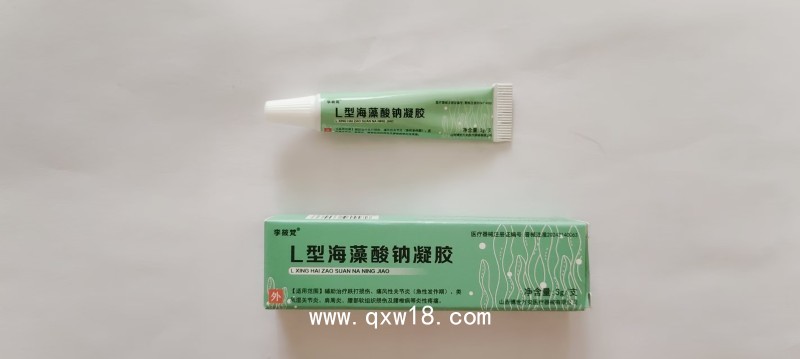 醫(yī)用止痛凝膠、醫(yī)用外科凝膠、醫(yī)用海藻酸鈉凝膠
