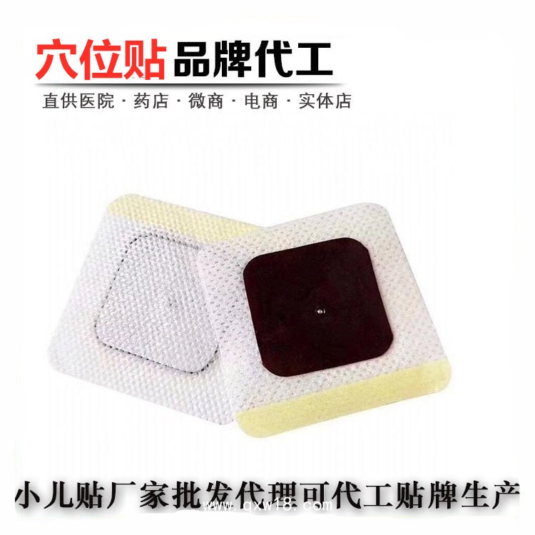 貼膏貼劑，乳膏乳劑，液體膏藥等械字號批發(fā)、代加工