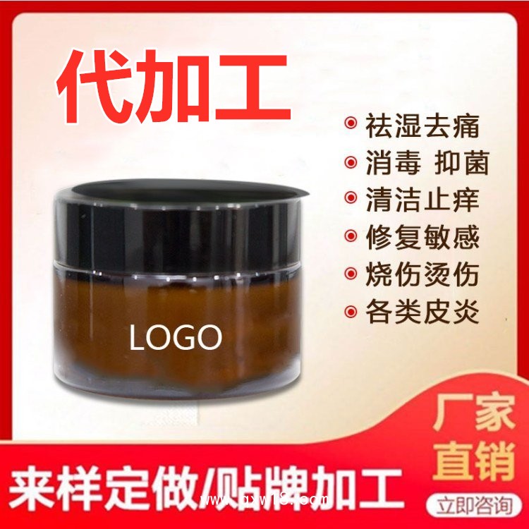 貼膏貼劑，乳膏乳劑，液體膏藥等械字號批發(fā)、代加工