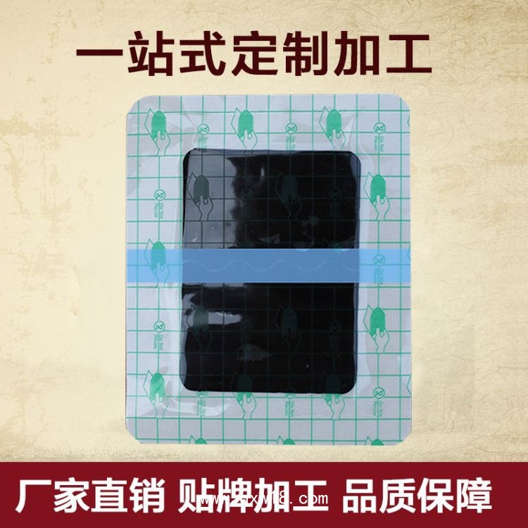 膏藥貼牌加工廠，風(fēng)濕骨病膏藥貼批發(fā)定制源頭工廠