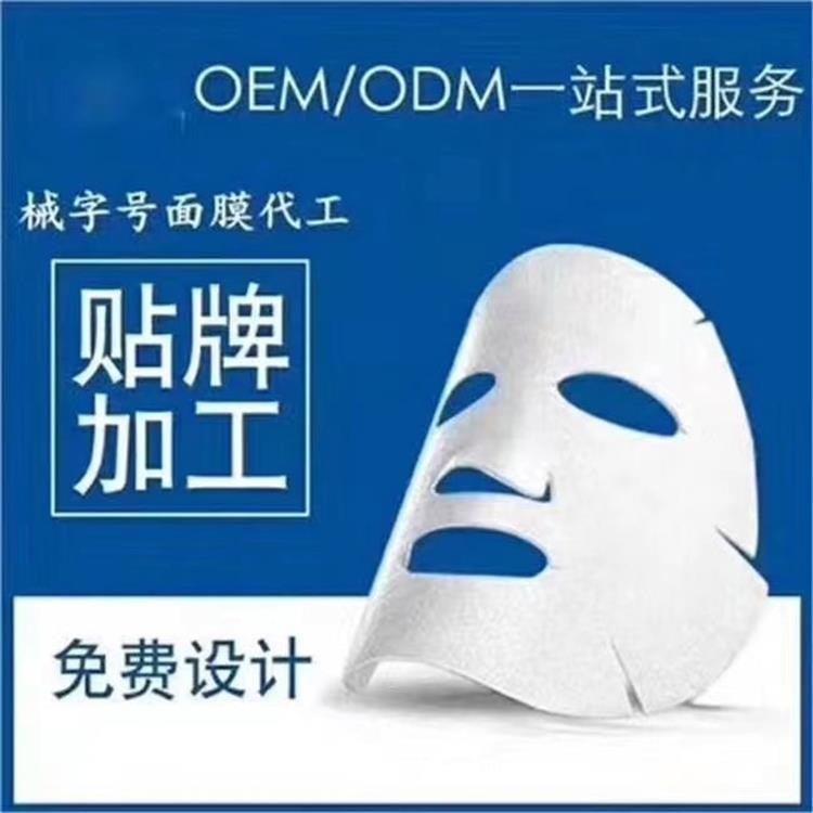 透明質(zhì)酸鈉敷料批發(fā)貼牌代加工