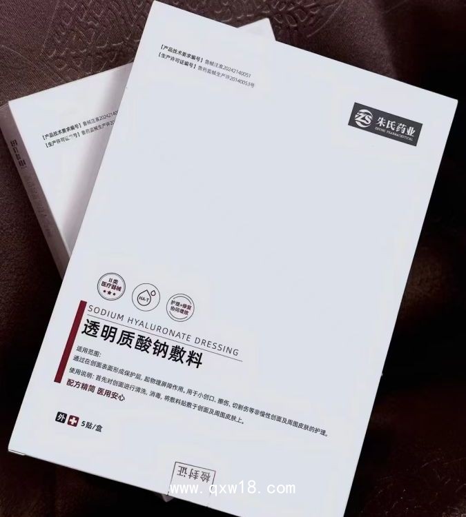 透明質(zhì)酸鈉敷料批發(fā)貼牌代加工