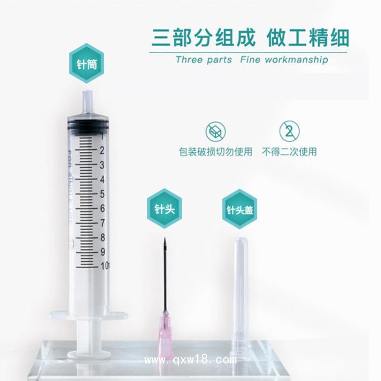 一次性注射器生產(chǎn)廠家，配藥用一次性注射器批發(fā)