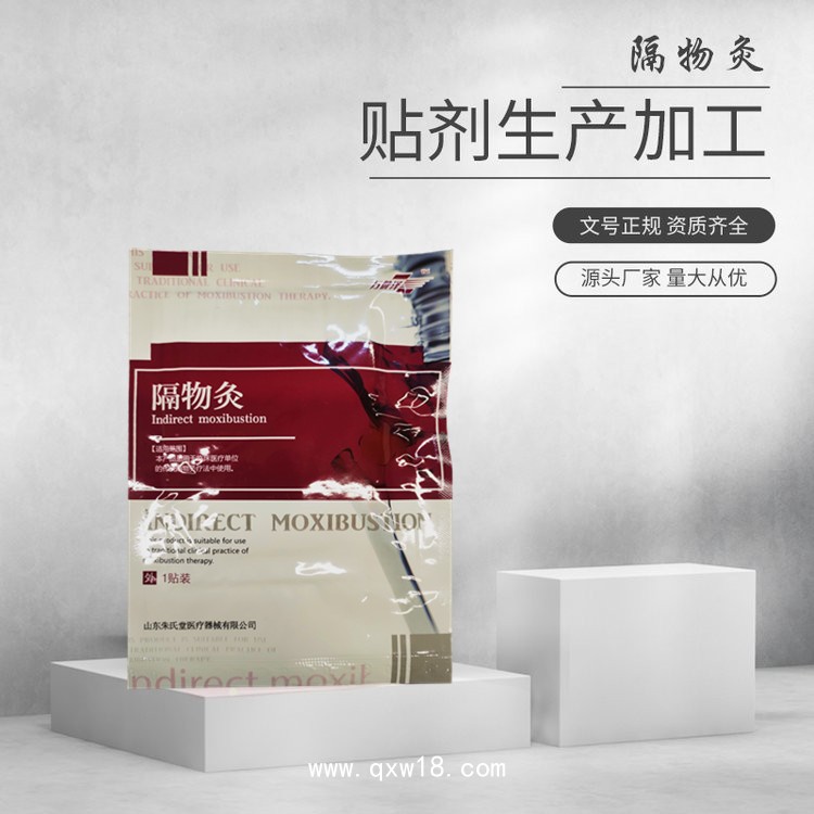 隔物灸工廠批發(fā)，多地掛網(wǎng)進醫(yī)院