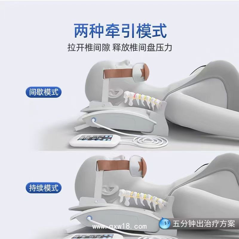電動頸椎牽引器、電動頸椎牽引儀