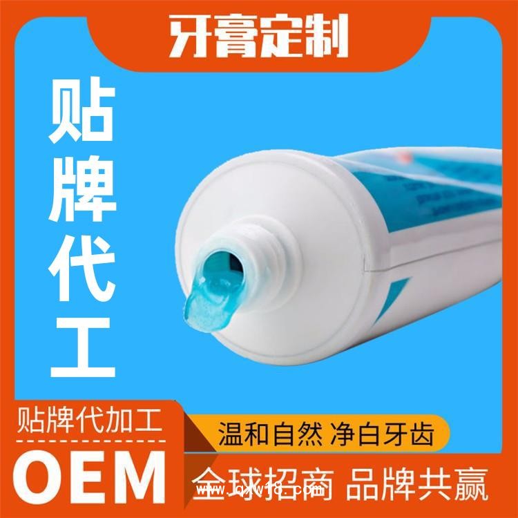 牙齒脫敏凝膠廠家，牙齒脫敏凝膠批發(fā)OEM