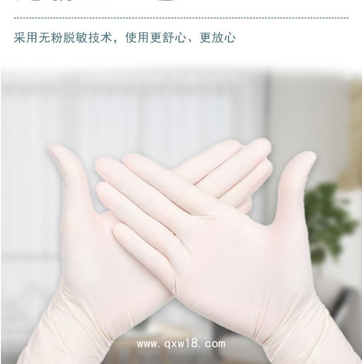 丁腈醫(yī)用檢查手套，乳膠、PVC等檢查手套廠家