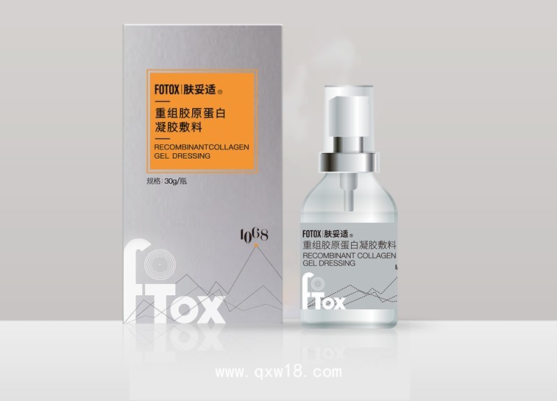 重組膠原蛋白凝膠敷料