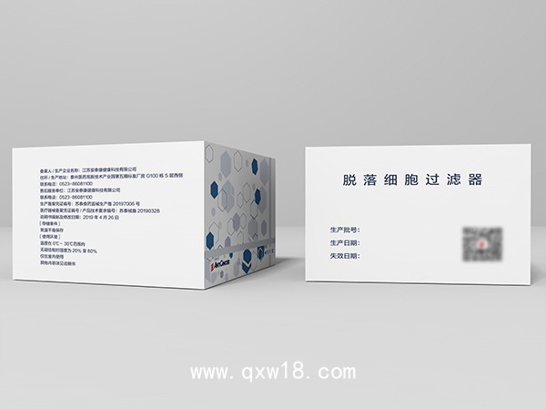 新一代活性循環(huán)腫瘤細胞檢測（安克耐?）