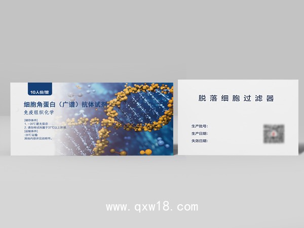新一代活性循環(huán)腫瘤細胞檢測（安克耐?）