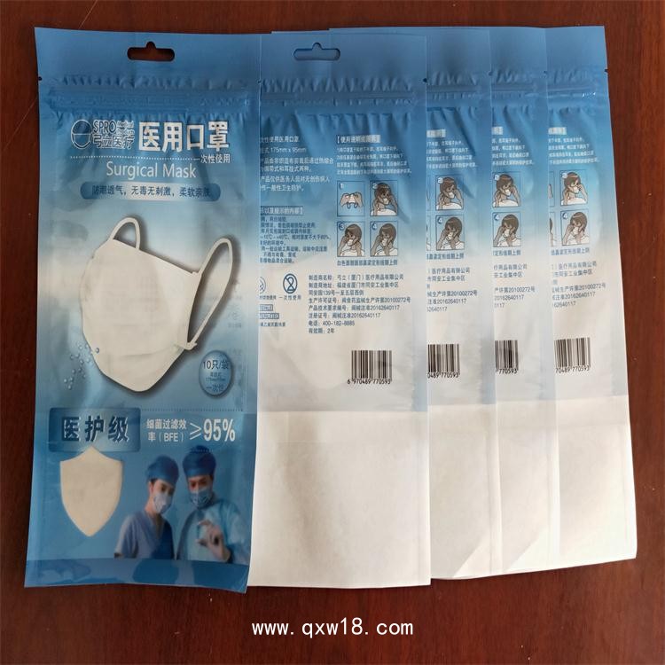 醫(yī)用口罩包裝袋 透析紙拉鏈袋 棉簽棉球滅菌包裝