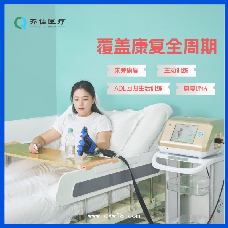 軟體手功能康復機器人QJ-SK-10000