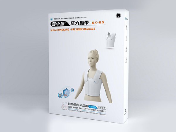 舒中康醫(yī)用壓力繃帶RX-05 (乳腺/肋骨/胸部術后用加壓固定帶)