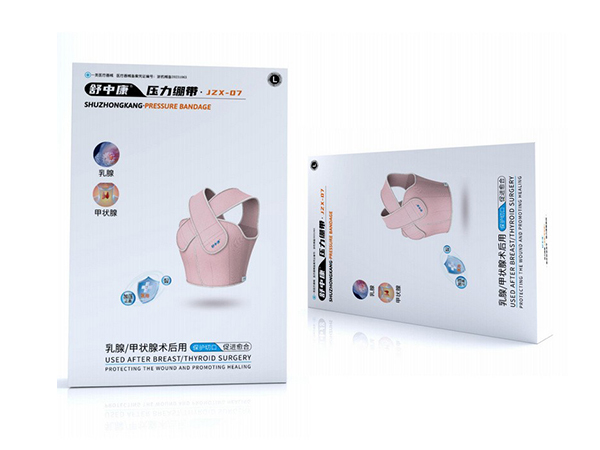 舒中康醫(yī)用壓力繃帶JZX-07 (乳腺/甲狀腺術后用內衣)