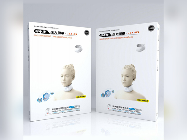 舒中康甲狀腺/頸部術后醫(yī)用壓力繃帶JZX-05