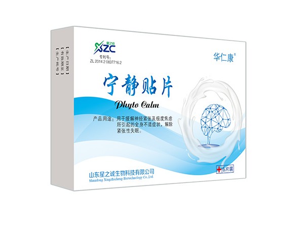 華仁康寧?kù)o貼片（助睡眠康抑郁、防焦慮）