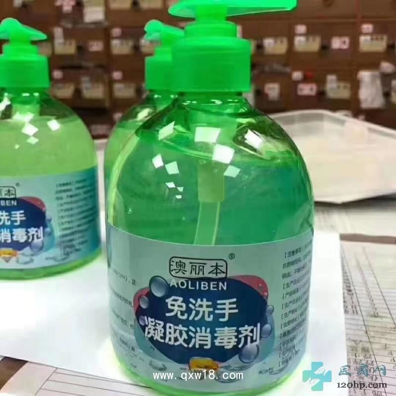 免洗手凝膠消毒劑，酒精洗手凝膠，廠家批發(fā)代工