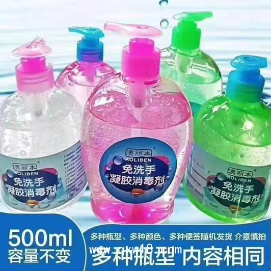 免洗手凝膠消毒劑，酒精洗手凝膠，廠家批發(fā)代工