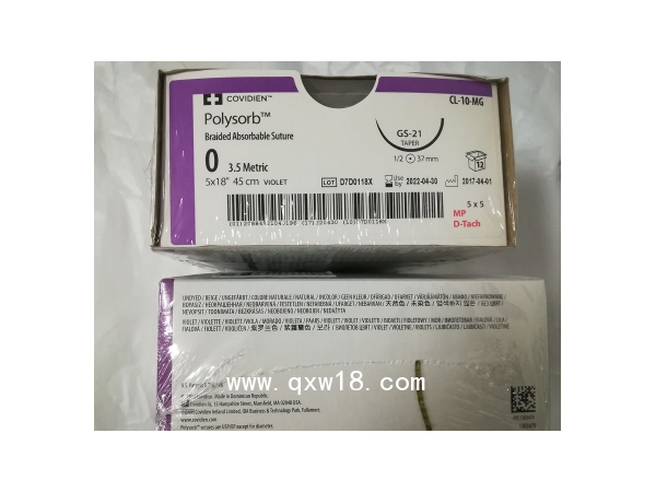柯惠縫線 CL10MG