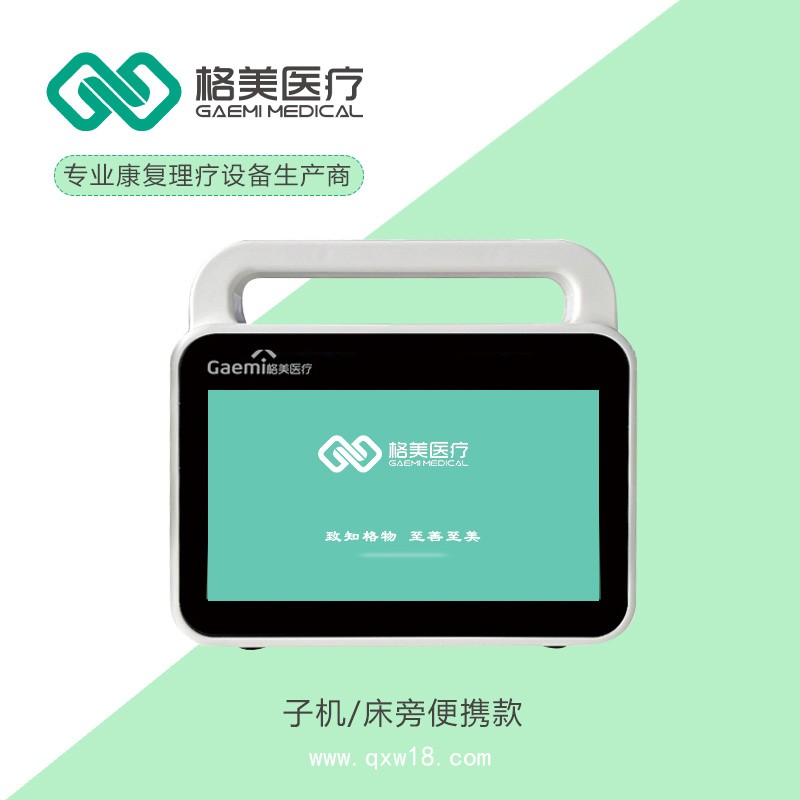 經(jīng)顱直流電刺激儀-tDCS -tPCS-重復(fù)經(jīng)顱刺激，肢體仿生電刺激