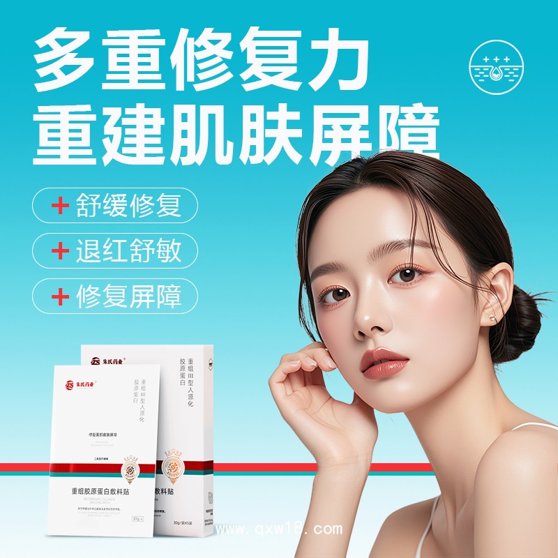 透明質(zhì)酸鈉敷料/補水保濕實力工廠現(xiàn)貨代理