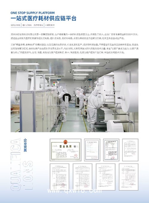 一次性理療電極片，各種規(guī)格型號