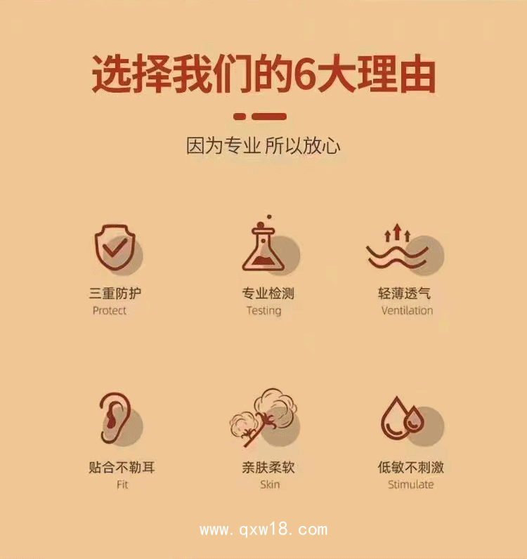 口罩新款中國紅3S防護(hù)親膚透氣源頭生產(chǎn)廠家可貼牌代工