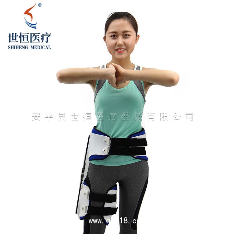 世康恒達(dá) 可調(diào)髖關(guān)節(jié)固定支具髖關(guān)節(jié)骨折術(shù)后康復(fù)固定