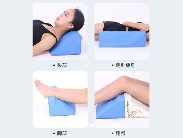體位墊七
