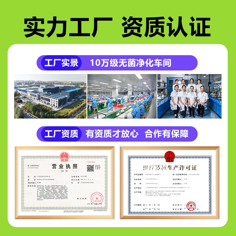 鼻炎貼 成人兒童過敏性鼻炎鼻竇炎鼻塞穴位敷貼 源頭工廠直采