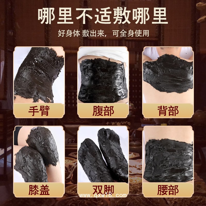 二類器械文號(hào)泥灸膏  臨床藥店美容院可操作 廠家招商提供貼牌代加工
