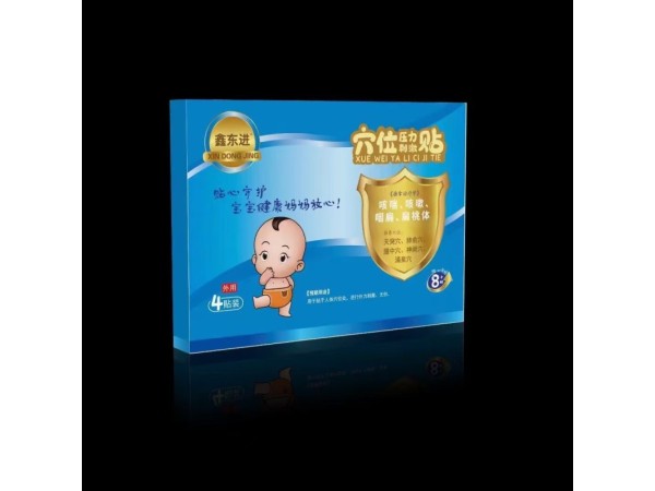 兒童穴位壓力刺激貼-《推拿治療學(xué)》咳喘、咳 嗽、咽扁、扁桃體