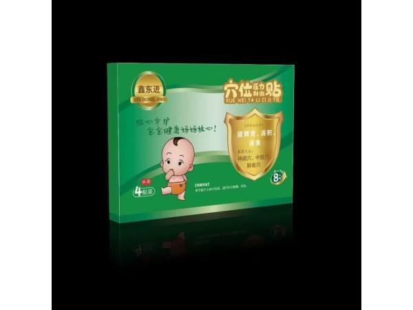 兒童穴位壓力刺激貼-《推拿治療學(xué)》健脾胃、消積、 消食